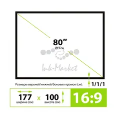 Экран на треноге Cactus 80" 100x177см X-type CS-PSTX-100x177 16:9 напольный натяжной черный — фото 7