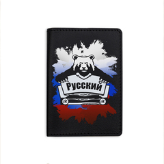Обложка на паспорт "Русский триколор", черная