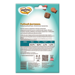 Мнямс Рыбный фестиваль для кошек (лосось, креветки, форель) 50 г