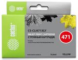 Картридж струйный Cactus CS-CLI471XLY CLI-471XL Y желтый (10.8мл) для Canon TS5040, MG5740, MG6840, MG7740