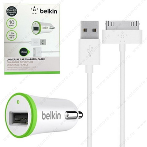 Автомобильная зарядка BELKIN 1xUSB 2.1А 10 Watt + кабель 30-pin to USB 1.2 метра белое