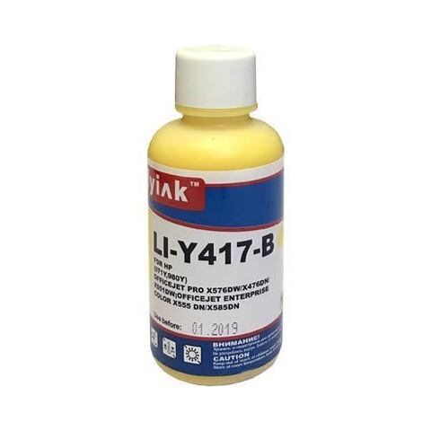 chernila-dlya-hp-971-officejet-pro-x576dw-x476dn-x551dw-100ml-yellow-pigment-li-y417-b-everbrite_-1082172458.jpg