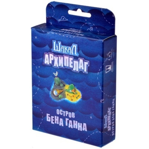 Настольная игра "Шакал архипелаг. Остров Бена Ганна"