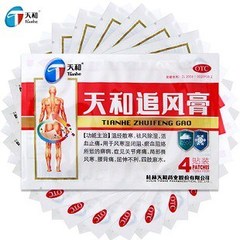 Пластырь_TIANHE_ZHUIFENG_GAO__от_болей_в_суставах_в наличии