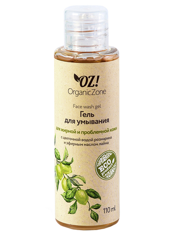 Гель для умывания для жирной и проблемной кожи OrganicZone