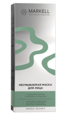 Markell GREEN SECRET Маска для лица ночная несмываемая 50мл