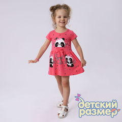 ярко-розовый