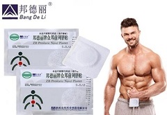Пластырь ZB Prostatic Navel Plaster при простатите от Bang De Li