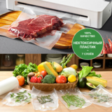 Вакуумная пленка 20*600 см (WEYOLI)