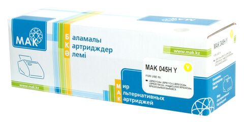 Картридж лазерный цветной MAK©  045H желтый (yellow), до 2200 стр - купить в компании MAKtorg