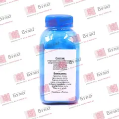 Тонер БУЛАТ Ricoh Aficio SP C220, Aficio SP C240 (Голубой, банка 100 г)