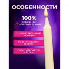 Свечи БДСМ Оки-Чпоки, низкотемпературный воск, 19 см, набор 3 шт