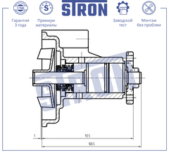НАСОС ВОДЯНОЙ ACCENT DOHC, GETZ, RIO JB, CERATO -2006 STRON (KOREA)