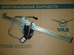 стеклоподъемник электрический УАЗ 3163 перед. прав.  3163-00-6104510-12