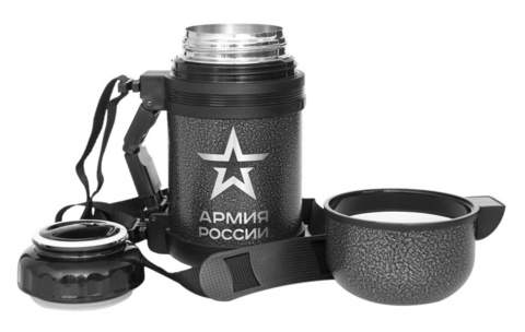 Термос Thermos Армия России Армейский 0.8л. серый (644923)