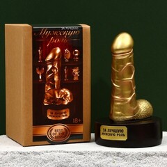 Фигура сувенир «Золотой», 18+, 15,5 х 7 х 9 см