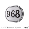 Номерок на дверь квартиры 968, для кабинета, офиса, шильдик 9 х 7 см, серебристый, Айдентика Технолоджи