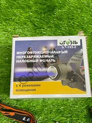 Фонарь налобный НТ193-2 с синим светом