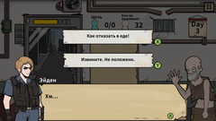 Who Is Zombie (для ПК, цифровой код доступа)