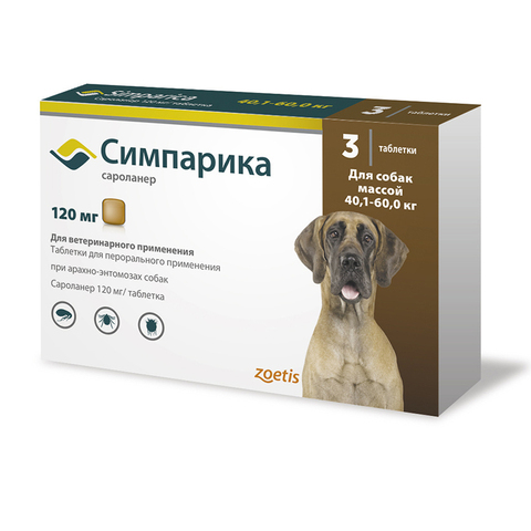 Симпарика 120 мг 40,1-60,0 1 ТАБЛЕТКА
