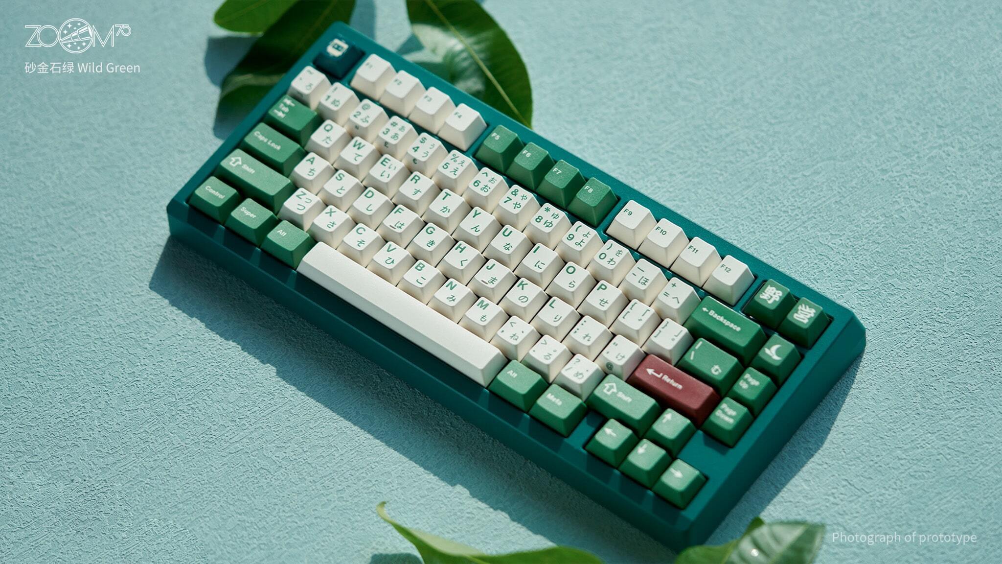 Zoom75 KIT Essential Edition (Wild Green) LCD купить с доставкой