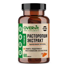 БАД расторопши экстракт OVERvit, 60 капсул