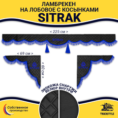 Ламбрекен с косынками стеганые Sitrak (экокожа, черный, синяя лапша)