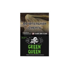 Хулиган - Green Queen (Мятный чай с мёдом), 25 гр (м)