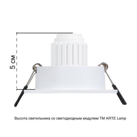 Встраиваемый светильник Arte Lamp TARF MINI A2068PL-1WH