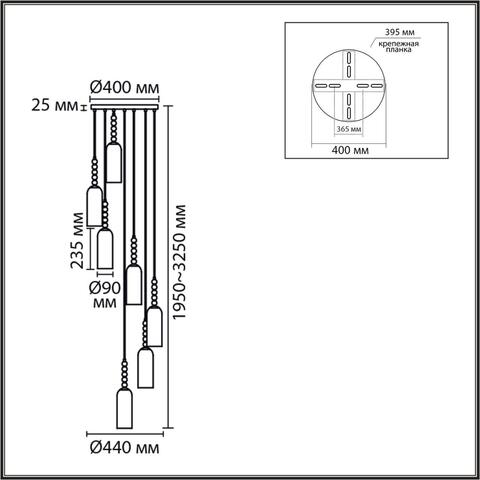 Подвесная люстра Lumion TRACY 8270/7A