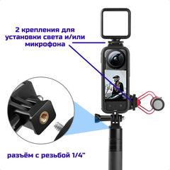 Защитная рамка для экшн-камеры Insta 360