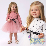 Платье в горошек (лапша) 68-86