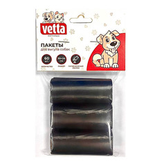 Гигиенические пакеты для выгула собак VETTA