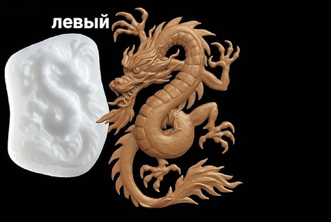 Силиконовый молд № 0282 Китайский дракон -левый