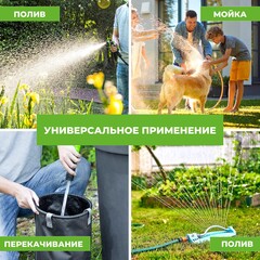 Насос для полива из бочки Greenworks G24SWPK2 24V аккумуляторный, c АКБ 2 А/ч и ЗУ