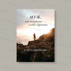 Открытка Ф76 (10 шт.) 7 х 10 см