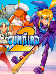 GunBird 2 (для ПК, цифровой код доступа)