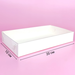 Коробочка для печенья 20х10х3 см белая прямая