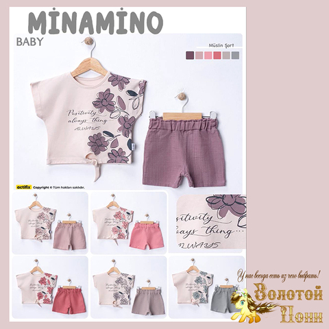 Костюм девочке (2-5) 260302-SW1070