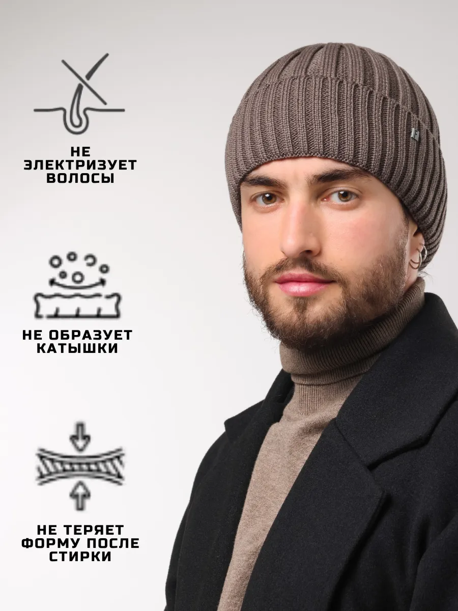 Шапка зимняя на флисе вязаная бини