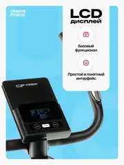 Велотренажер домашний CARBON FITNESS U20