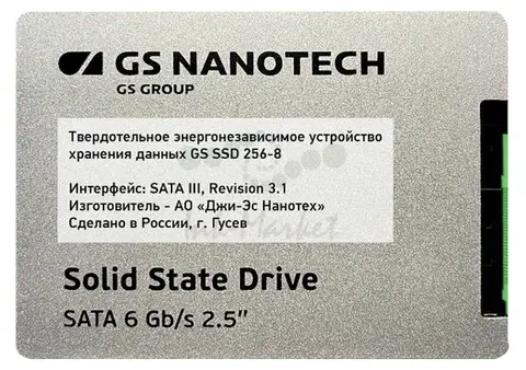 SSD Накопитель для МФУ Катюша M348