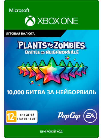 Игровая валюта Plants vs. Zombies: Battle for Neighborville 7500 (+2500 Bonus) Rainbow Stars (цифровая версия) (Xbox One + Xbox Series X|S) (WW)