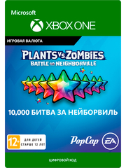 Игровая валюта Plants vs. Zombies: Battle for Neighborville 7500 (+2500 Bonus) Rainbow Stars (цифровая версия) (Xbox One + Xbox Series X|S) (WW)