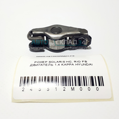РОКЕР SOLARIS HC, RIO FB ДВИГАТЕЛЬ 1,4 KAPPA HYUNDAI