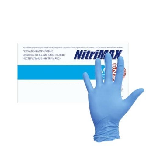 Перчатки Nitrimax 3гр голубые р. XS 50 пар