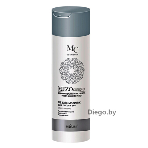 Мезодемакияж для лица и век Мягкое очищение , 200 мл ( Mezo Complex )