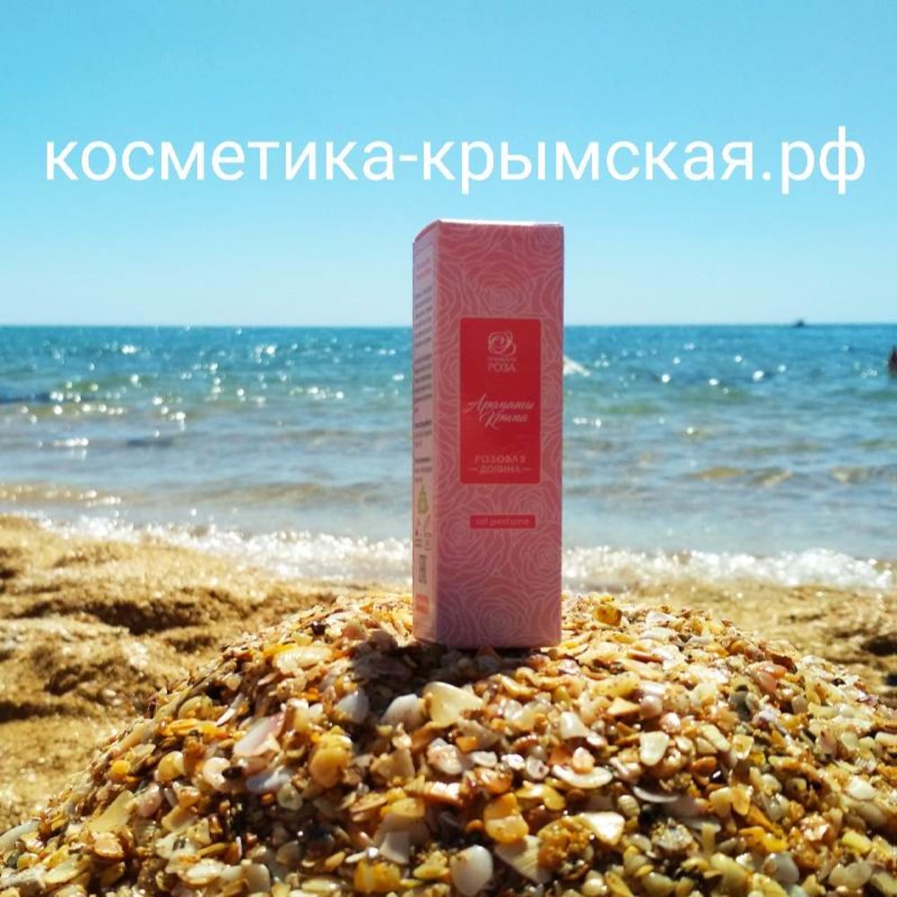 Купить Туалетную Воду В Симферополе