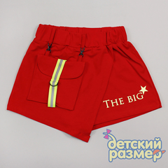 красный