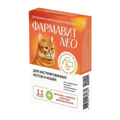 Фармавит Neo для кастрированных котов и кошек 60 таб.